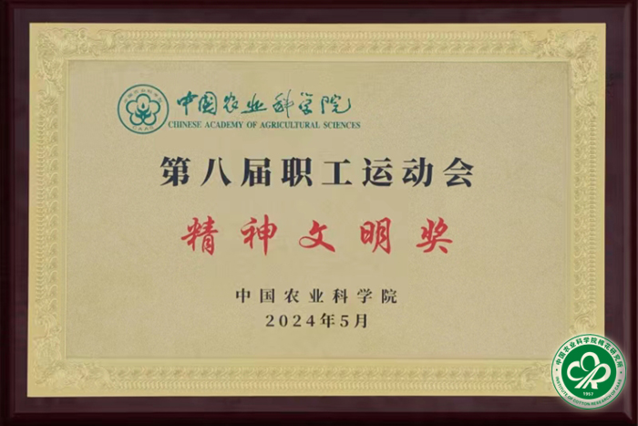 奖状xiu.jpg