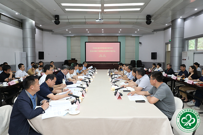 会议现场xiu.jpg