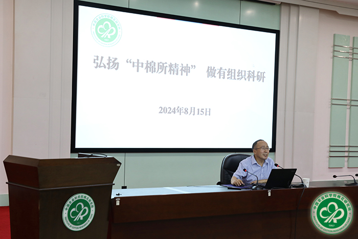 宋国立作专题报告XIU.jpg