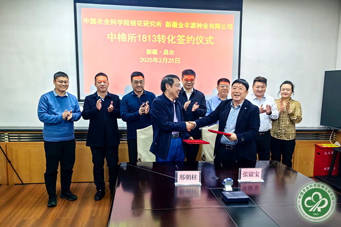 签约仪式xiu.jpg
