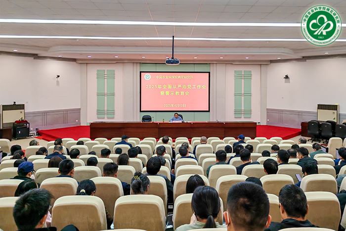 会议现场xiu.jpg