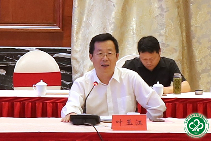 2叶玉江讲话xiu.png