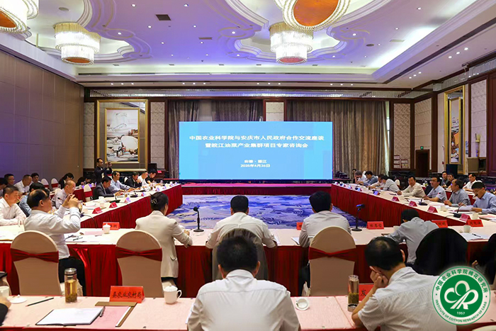 1会议现场xiu.jpg