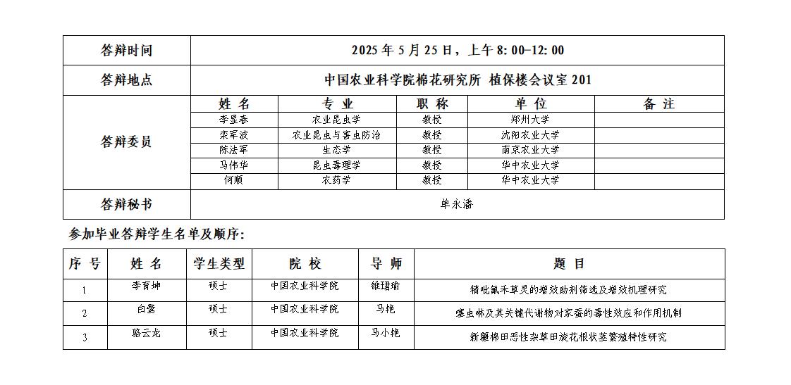 第十七批_01.jpg