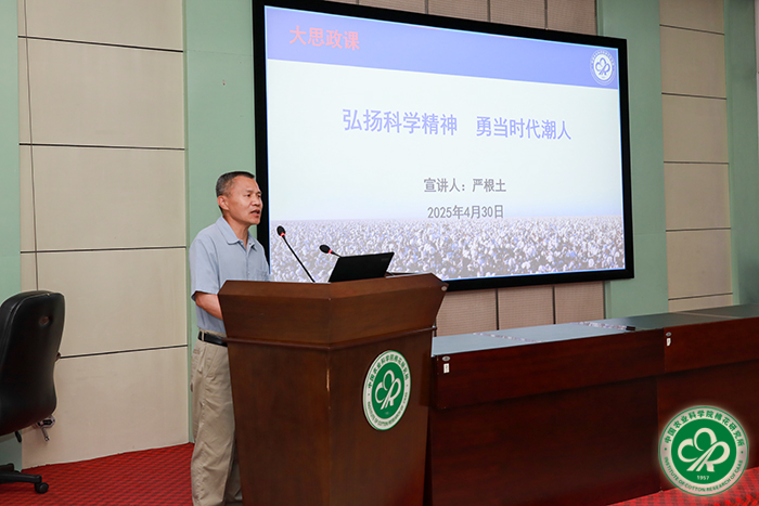严根土作主题宣讲fxiu.jpg
