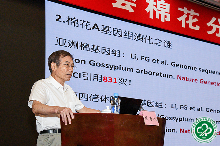 3.朱玉贤院士作报告xiu.jpg