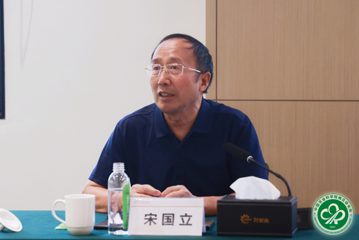 宋国立讲话xiu.jpg