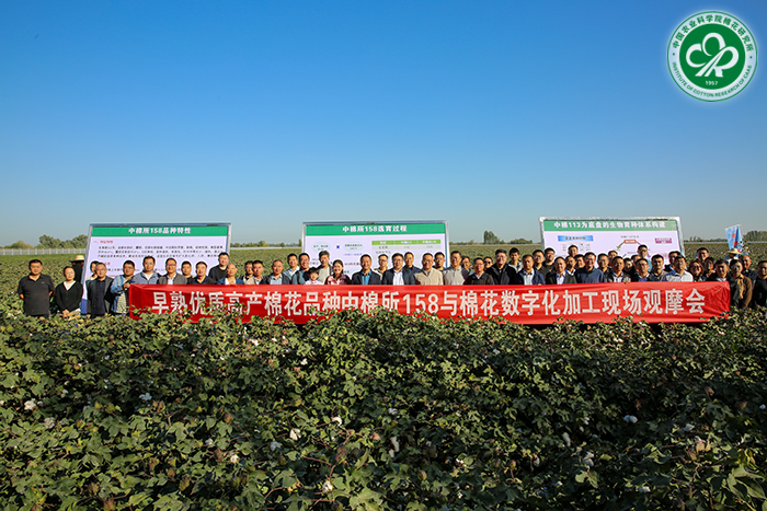 会议现场xiu.jpg