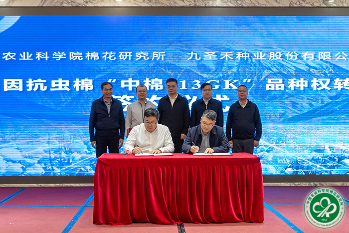 4-签约仪式xiu.jpg
