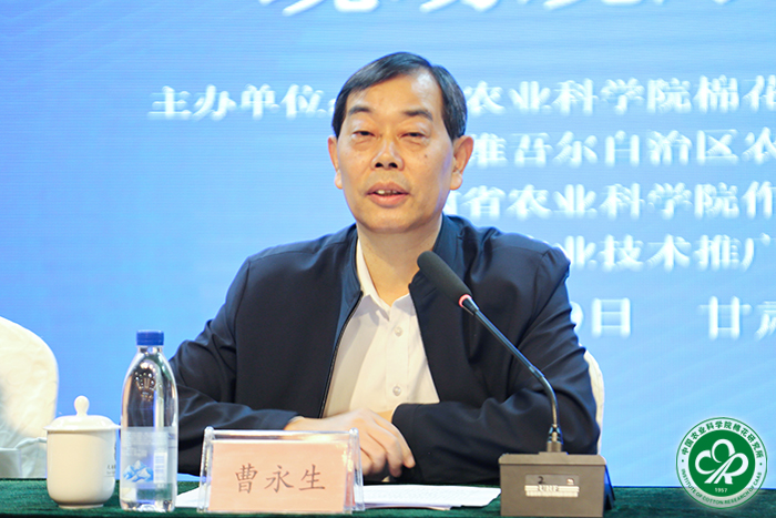 1曹永生讲话xiu.jpg