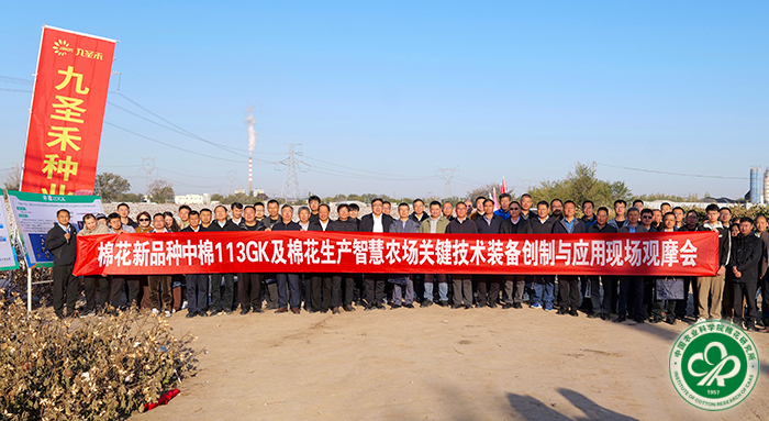3-会议现场xiu.jpg