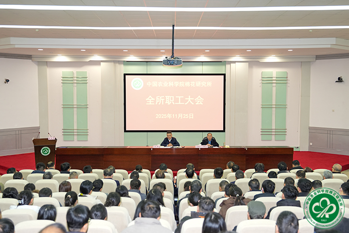 会议现场xiu.jpg