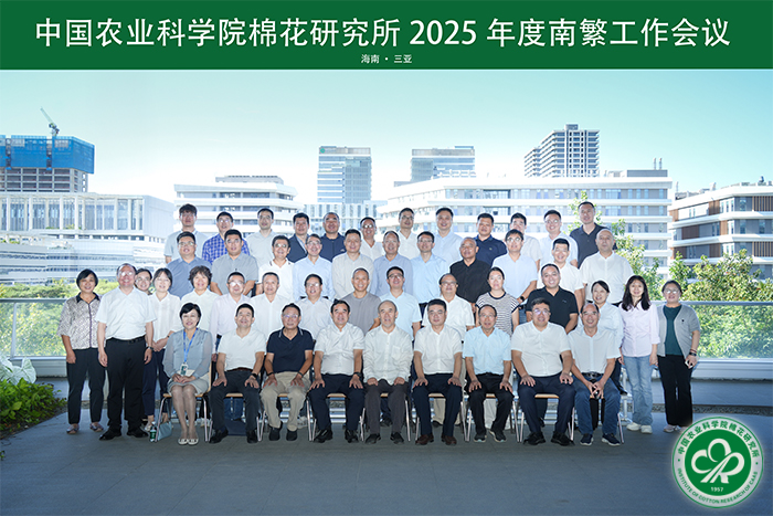 参会人员合影xiu.jpg