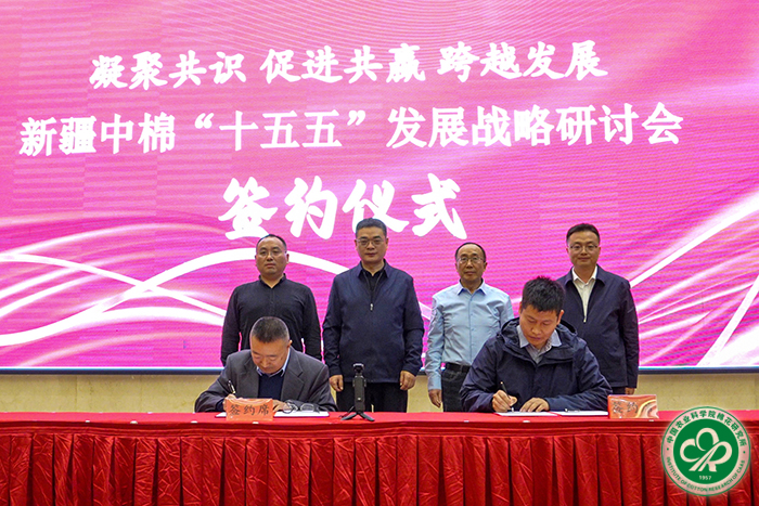 签约仪式xiu.jpg