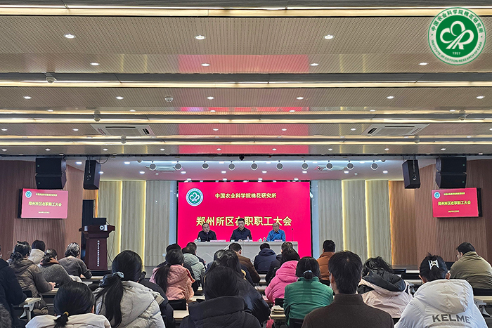 会议现场xiu.jpg