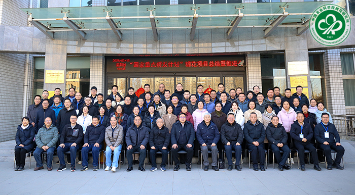 大会合影-裁剪xiu.jpg