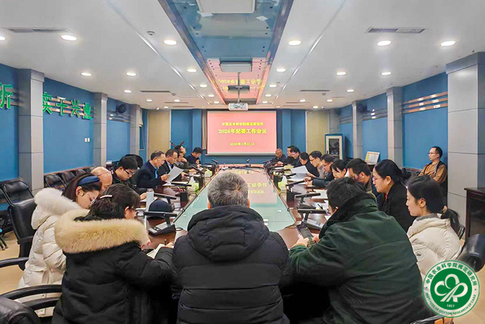 会议现场xiu.jpg