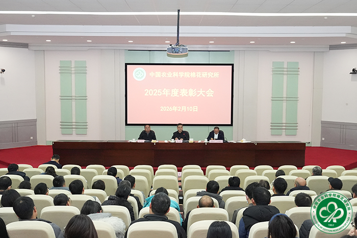 会议现场xiu.jpg
