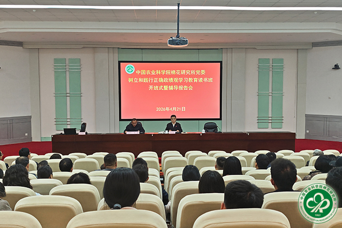 会议现场xiu.jpg
