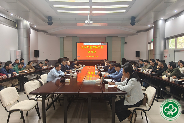 会议现场xiu.jpg
