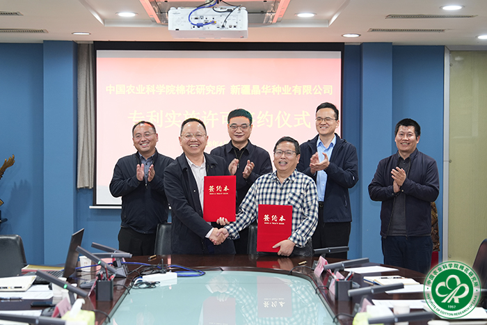 签约仪式xiu.jpg
