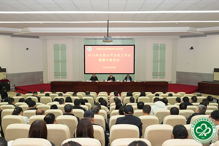 会议现场xiu.jpg