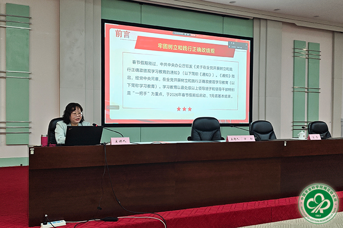 专题辅导报告xiu.jpg