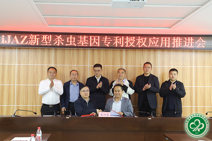 签约现场xiu.jpg