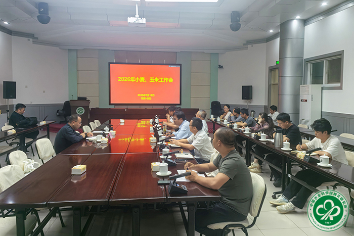 会议现场xiu.jpg