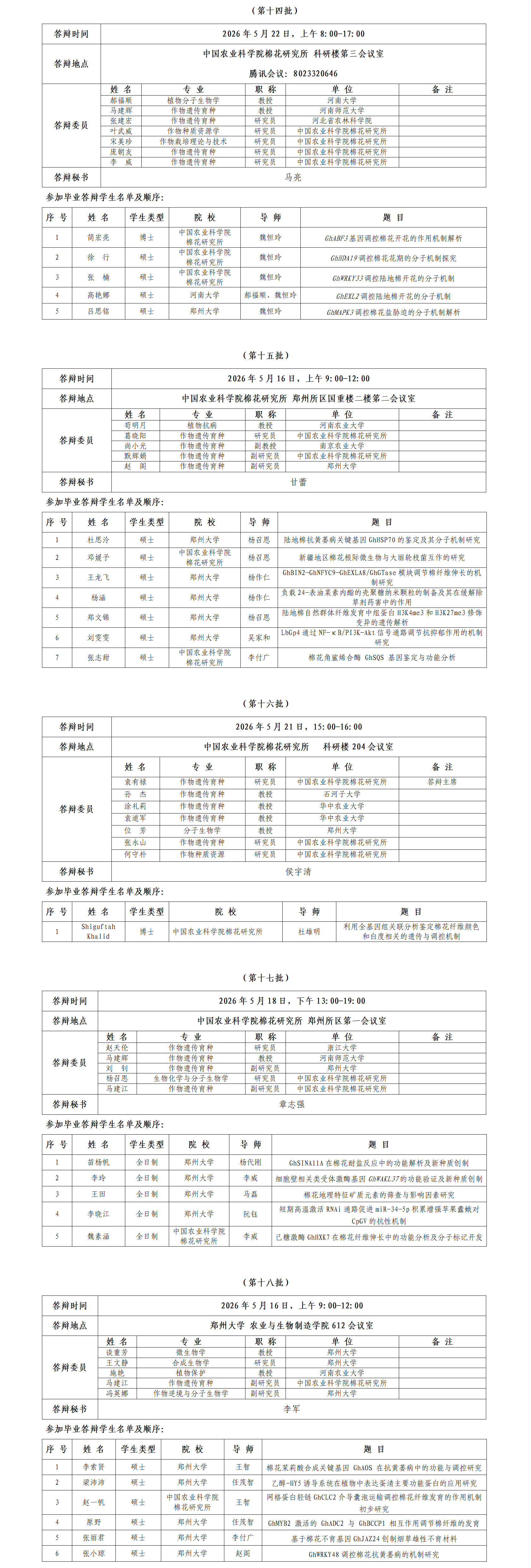 附件_01.png