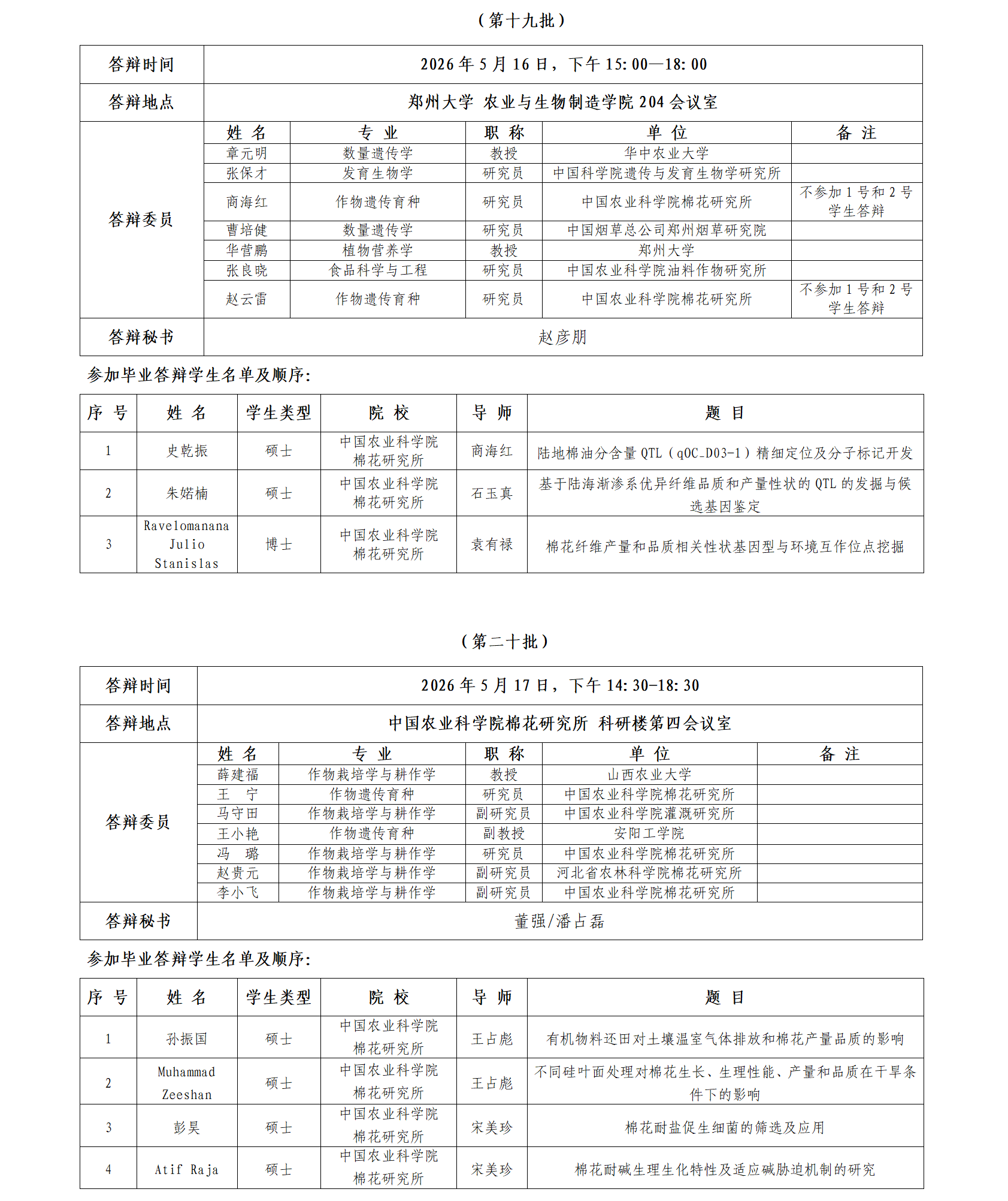 附件_01.png