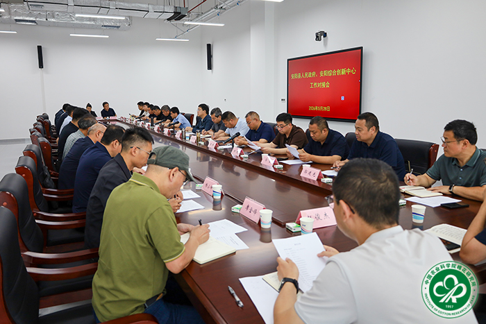 会议现场xiu.jpg
