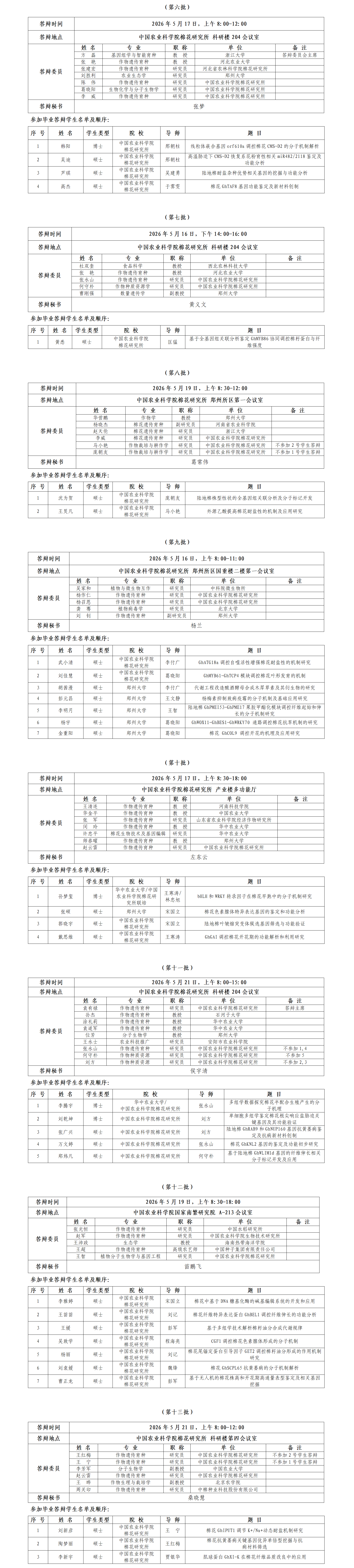 附件_01.png