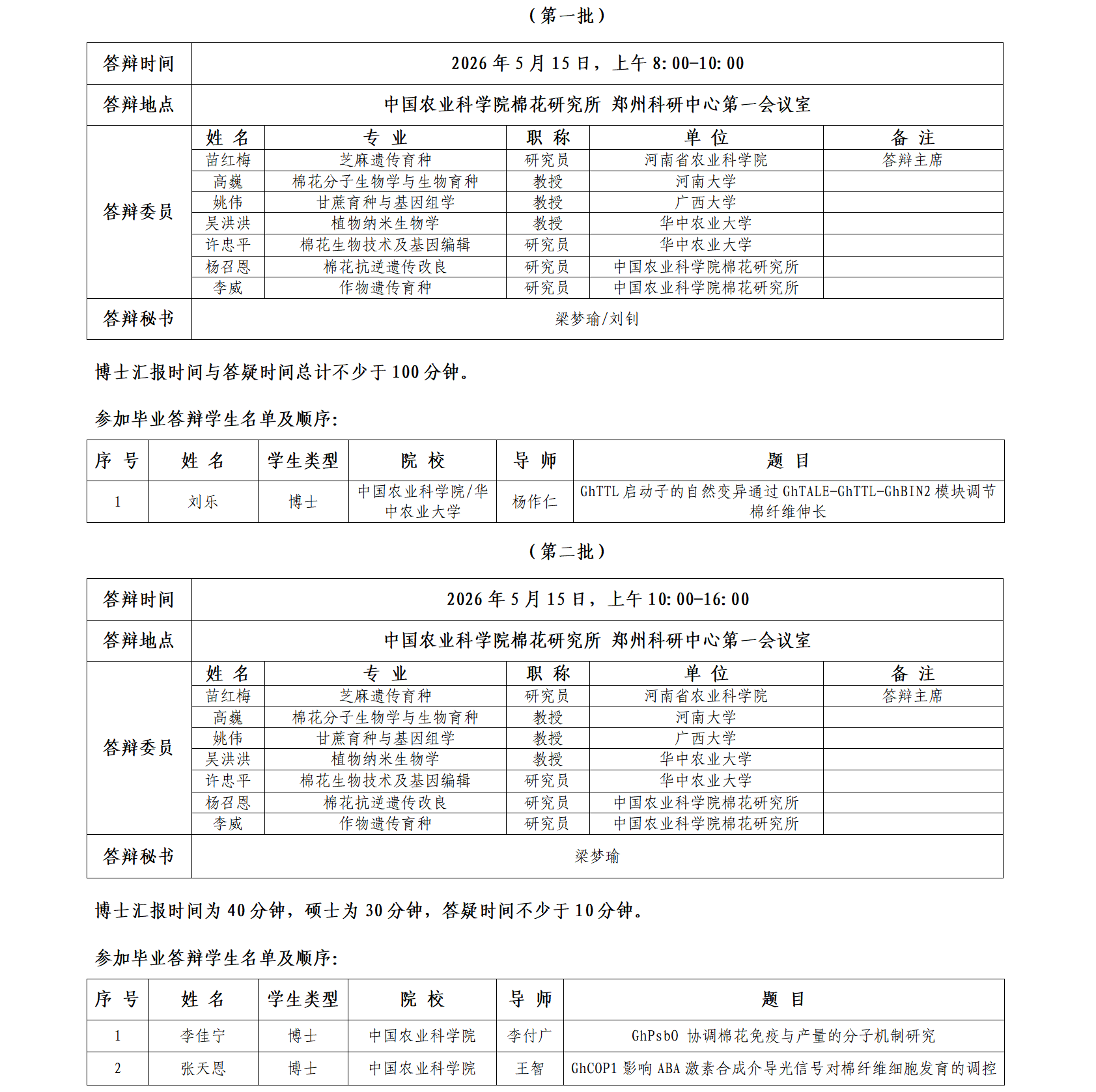 附件_01(1).png