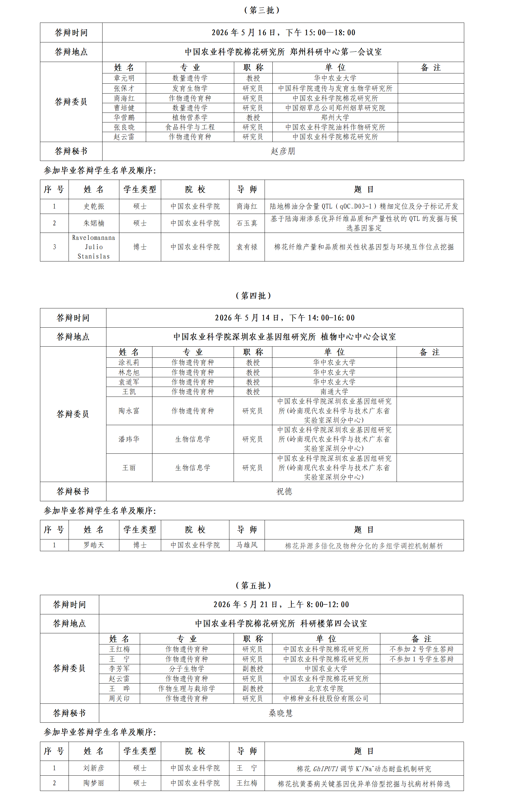 附件_01.png